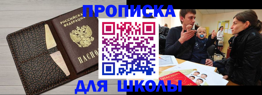 форма 3 в Ершове